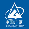 廣廈控股集團(tuán)有限公司